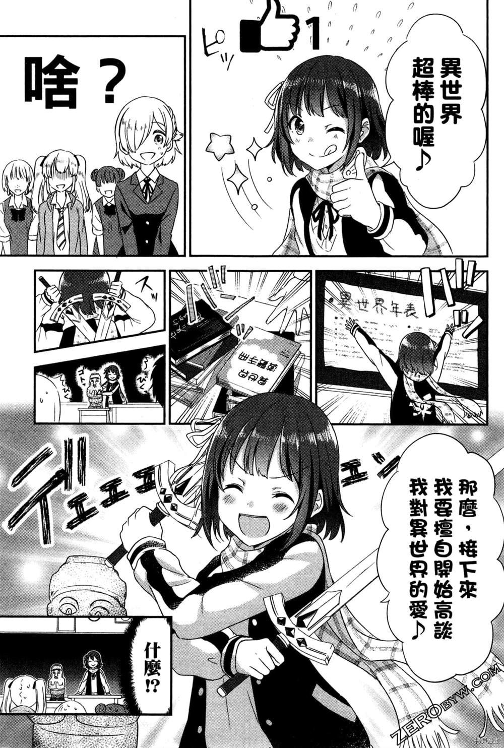 第1卷