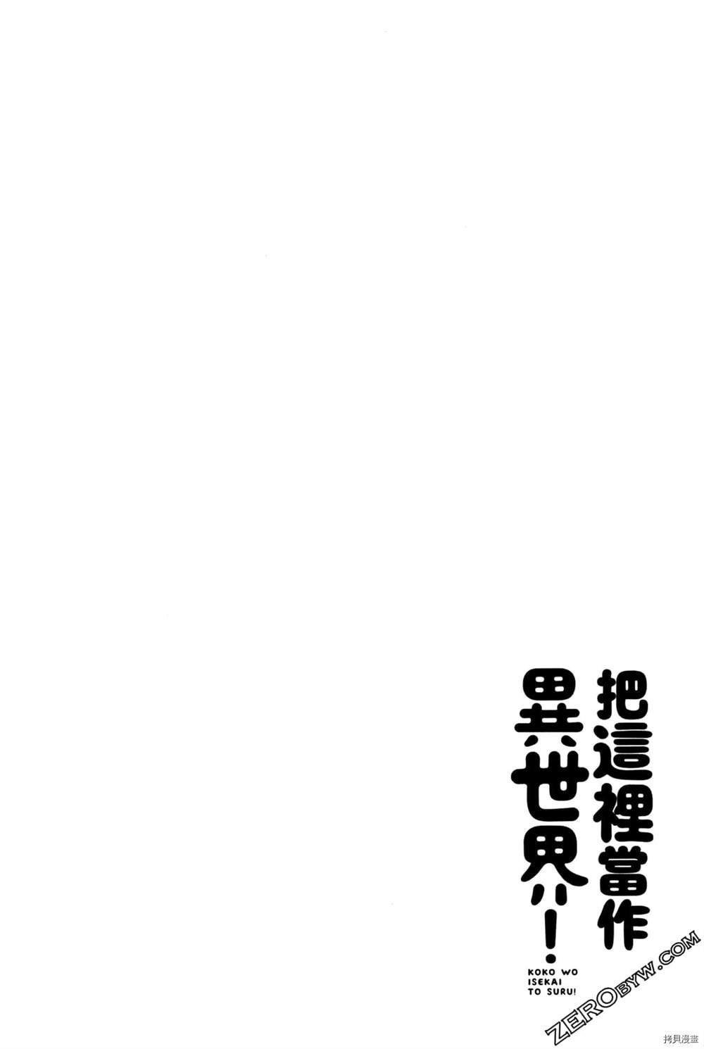 第1卷