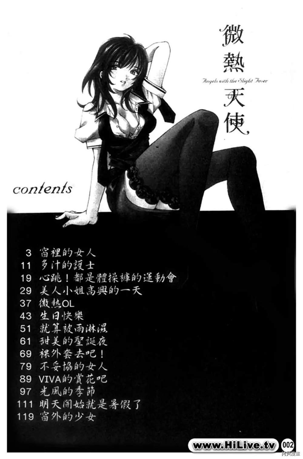 第1卷