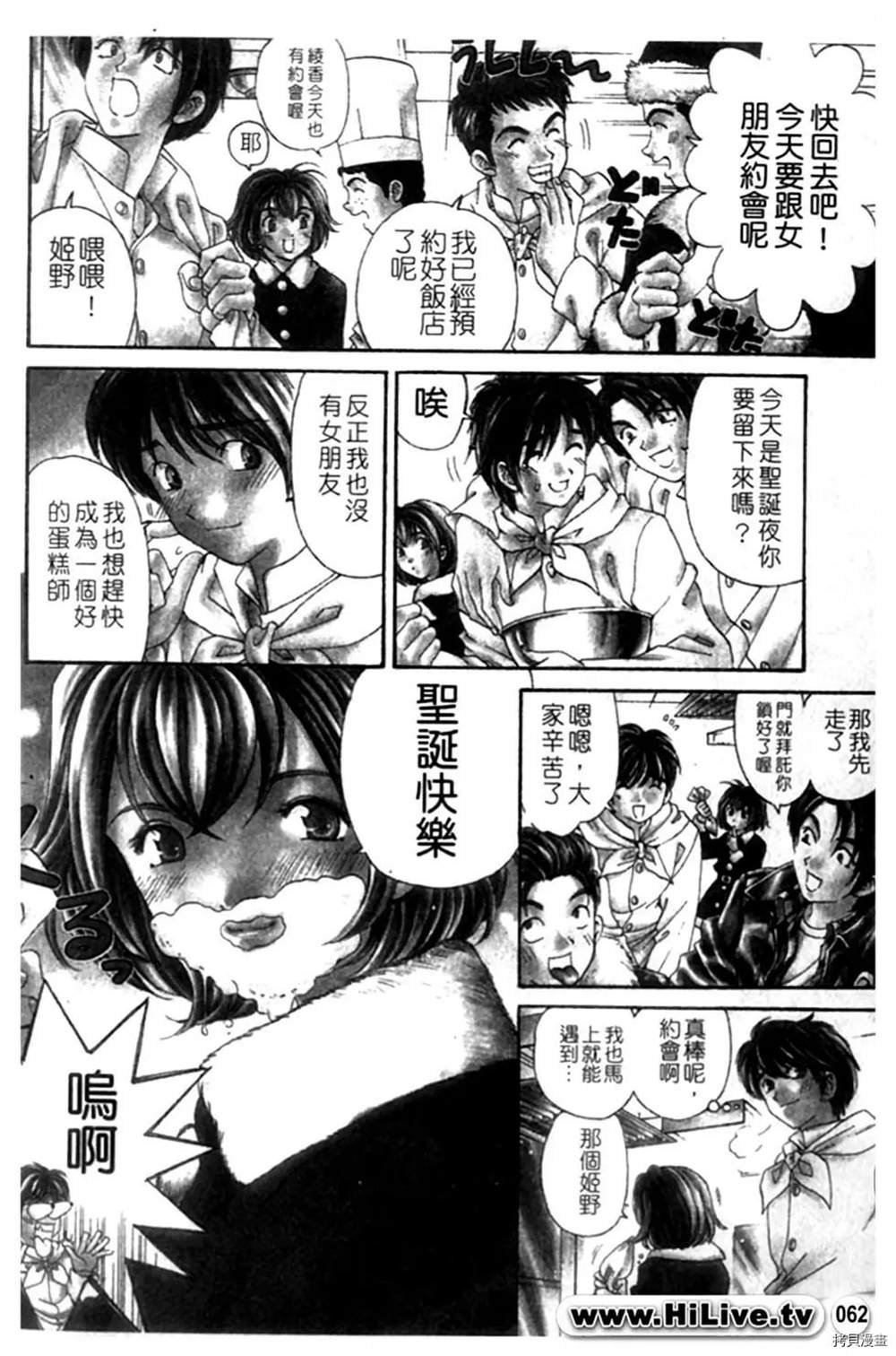 第1卷