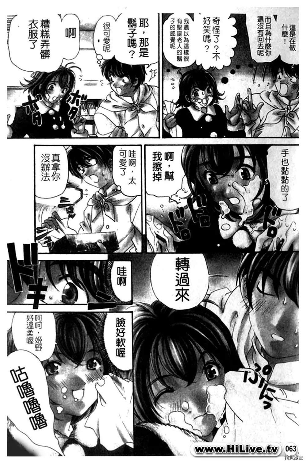 第1卷