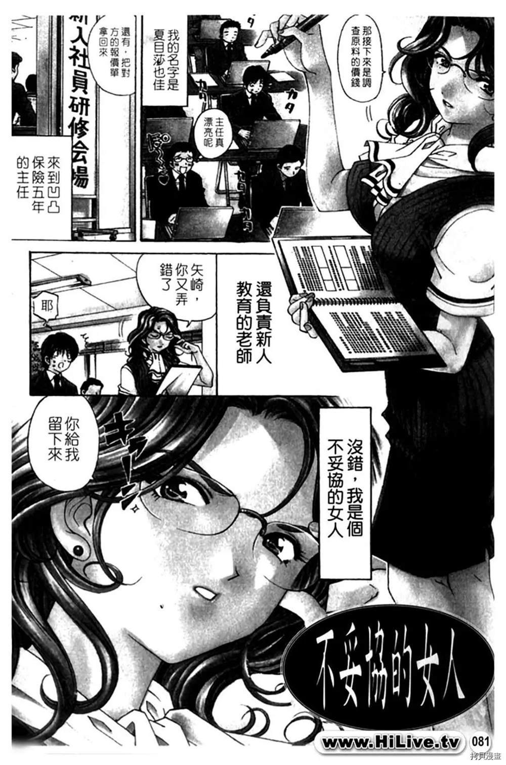 第1卷