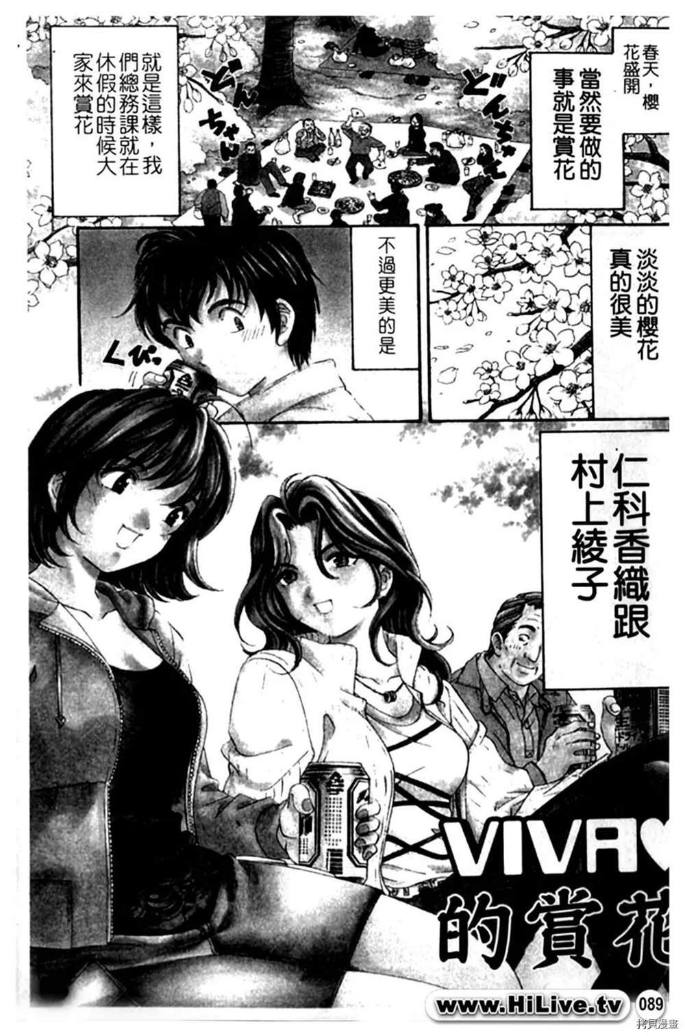 第1卷