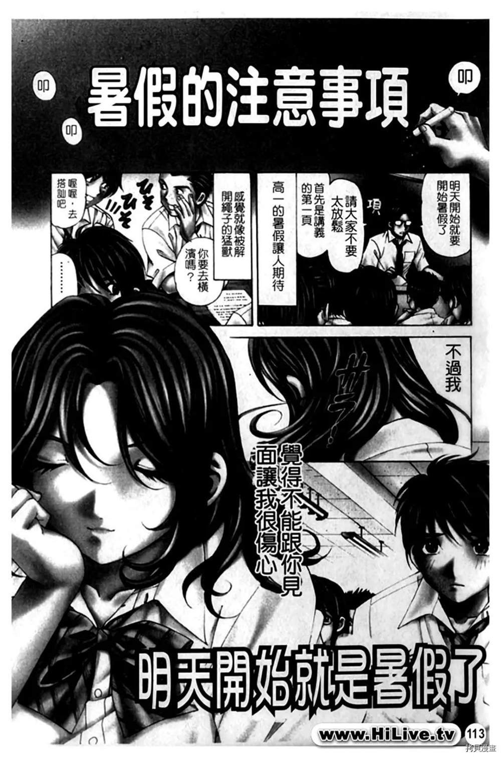 第1卷