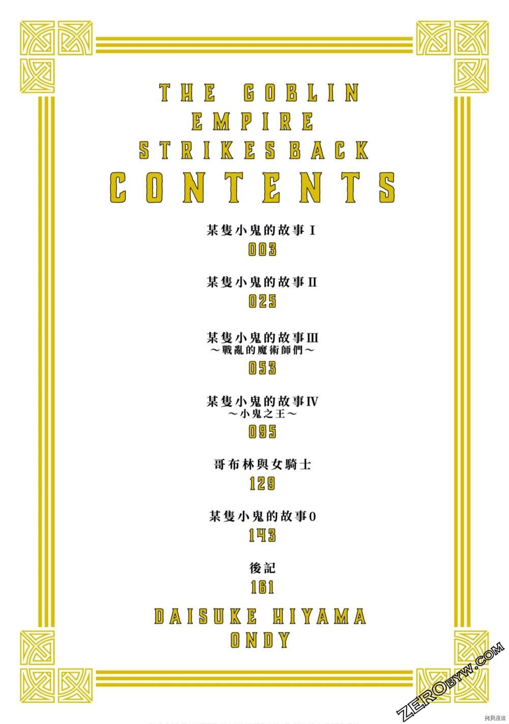 第1卷