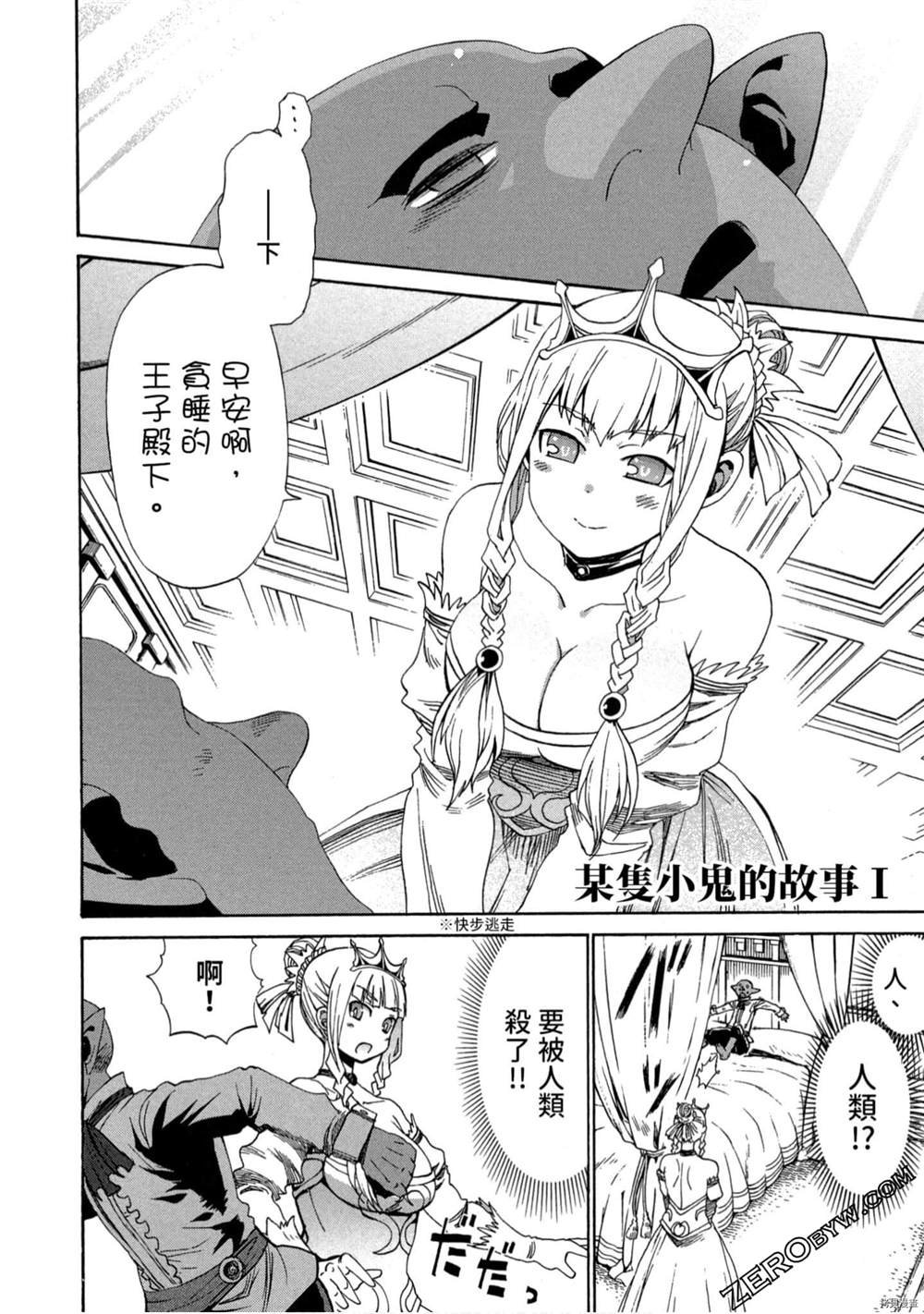 第1卷