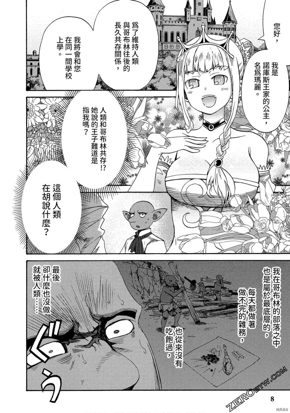 第1卷