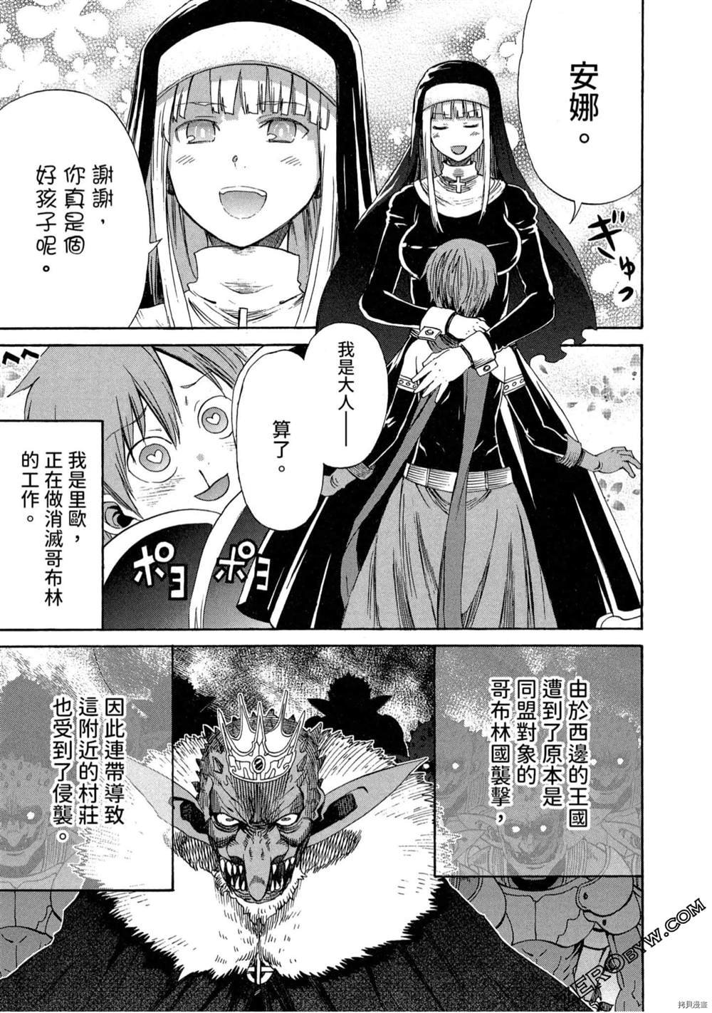 第1卷