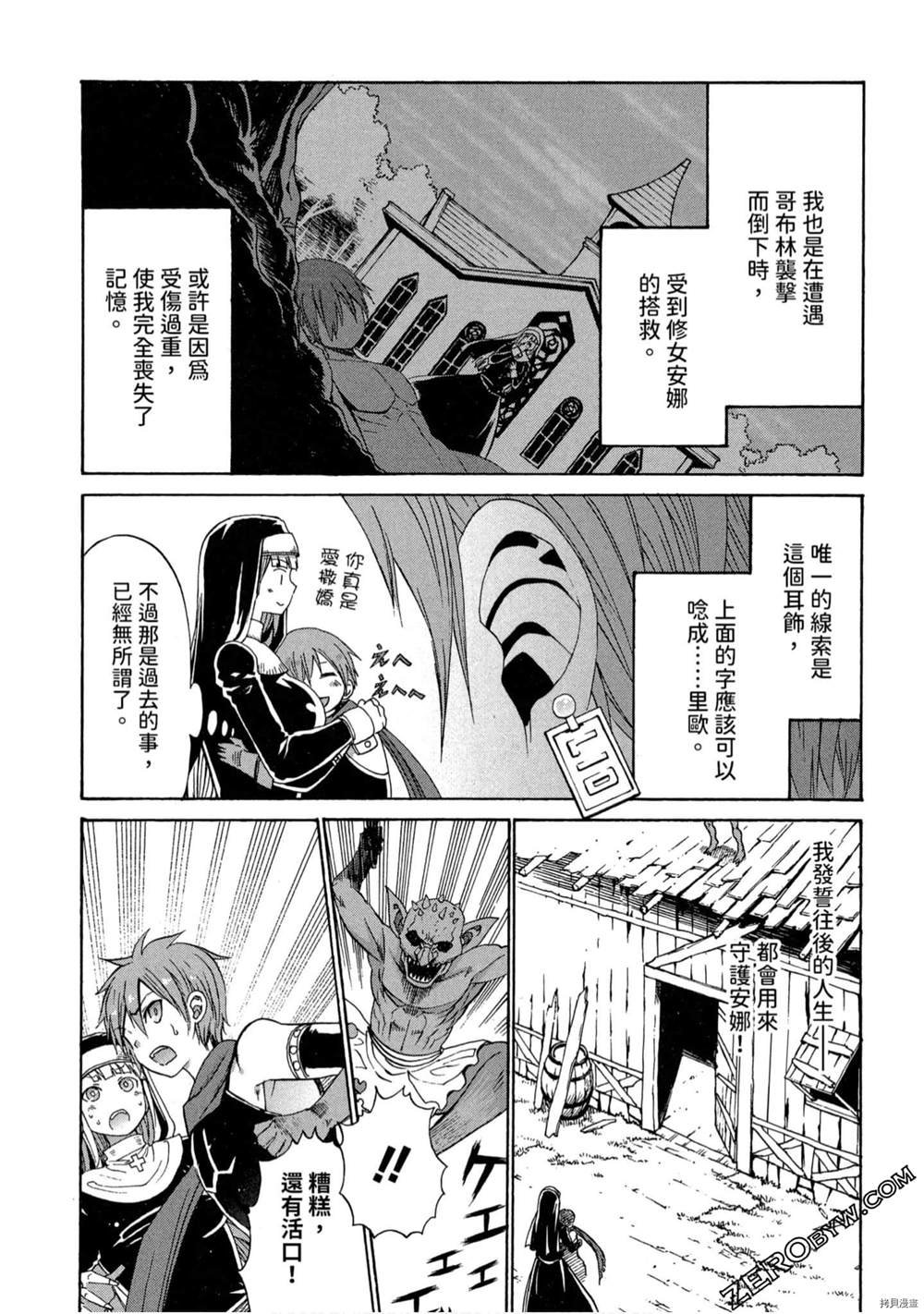 第1卷