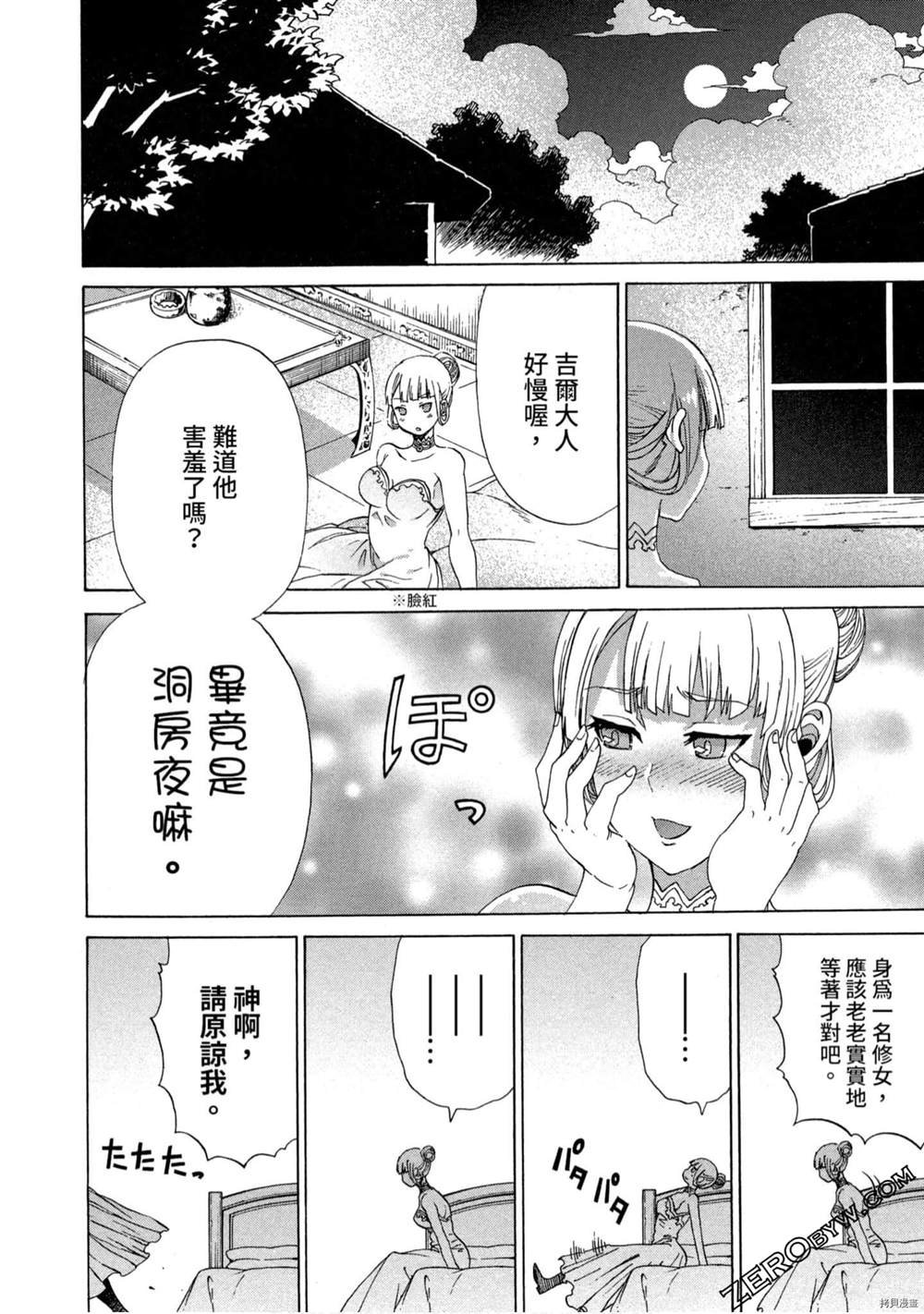 第1卷