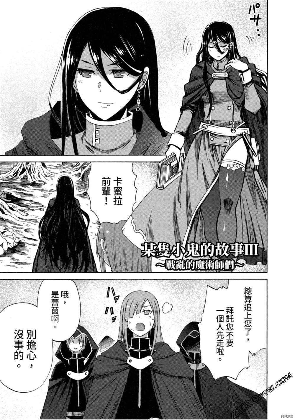 第1卷