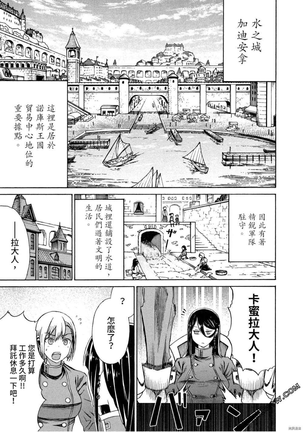 第1卷