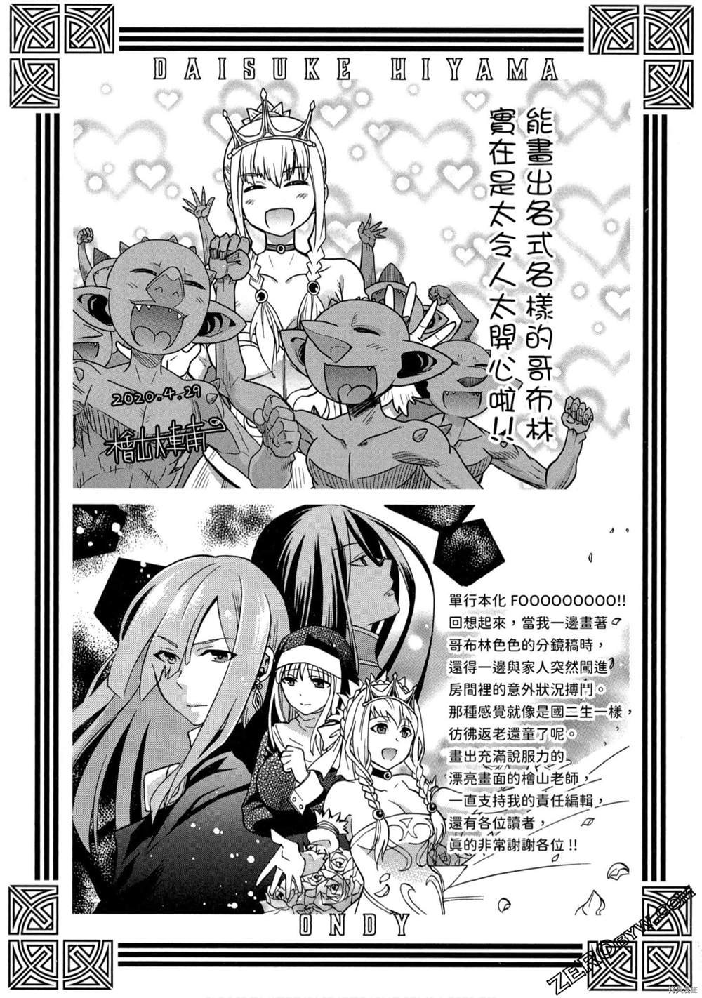 第1卷
