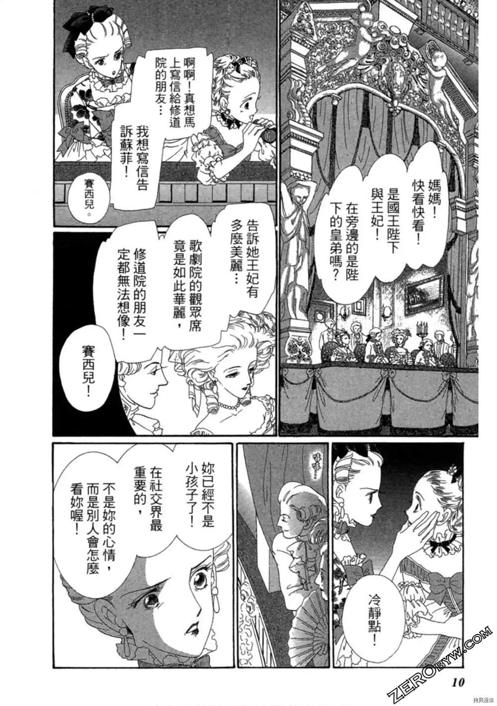 第1卷