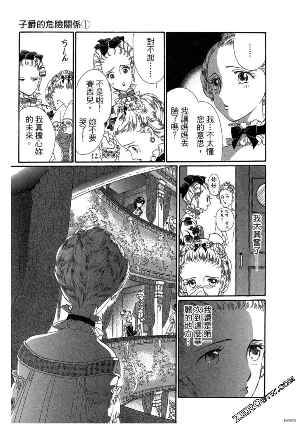 第1卷