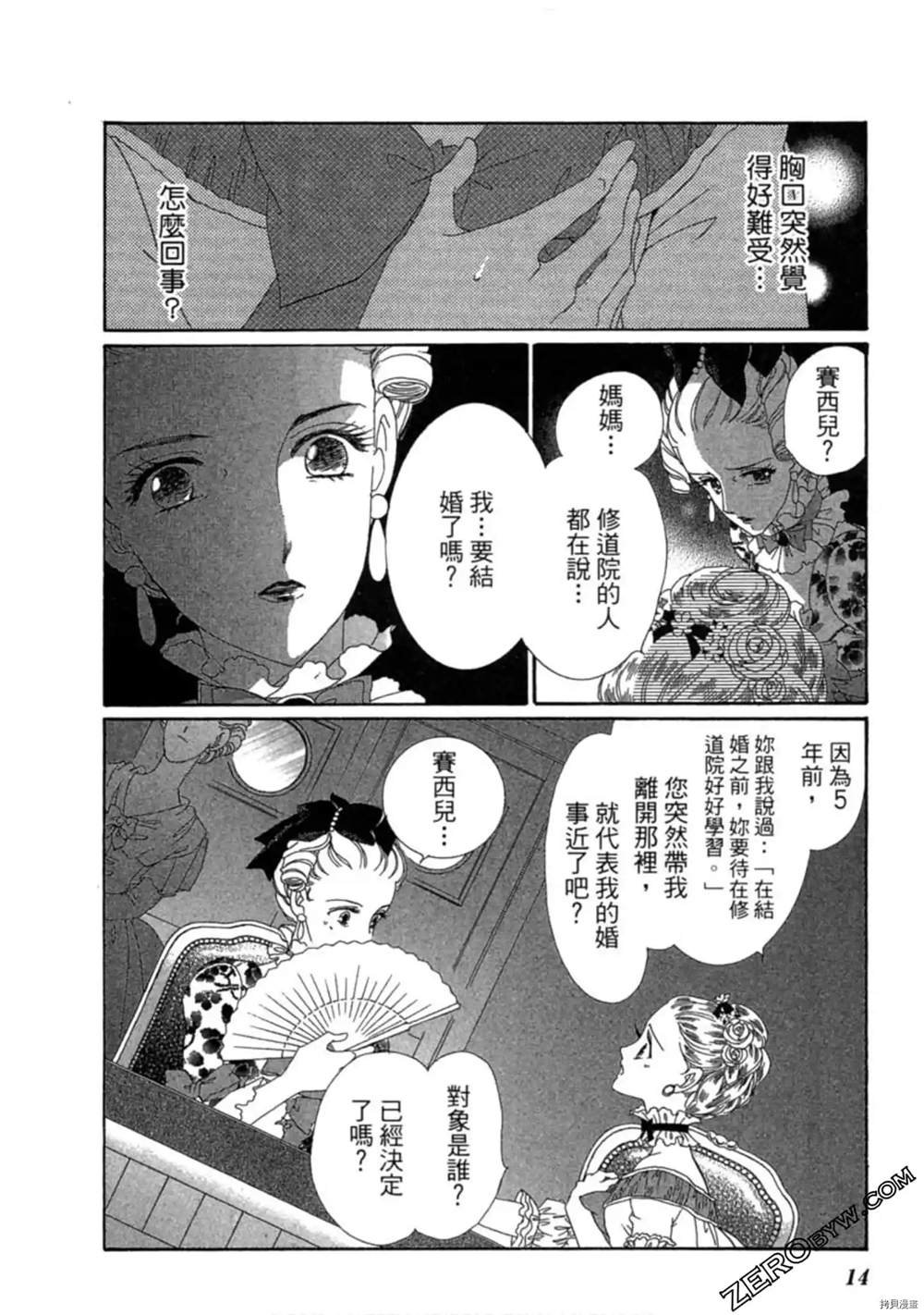 第1卷