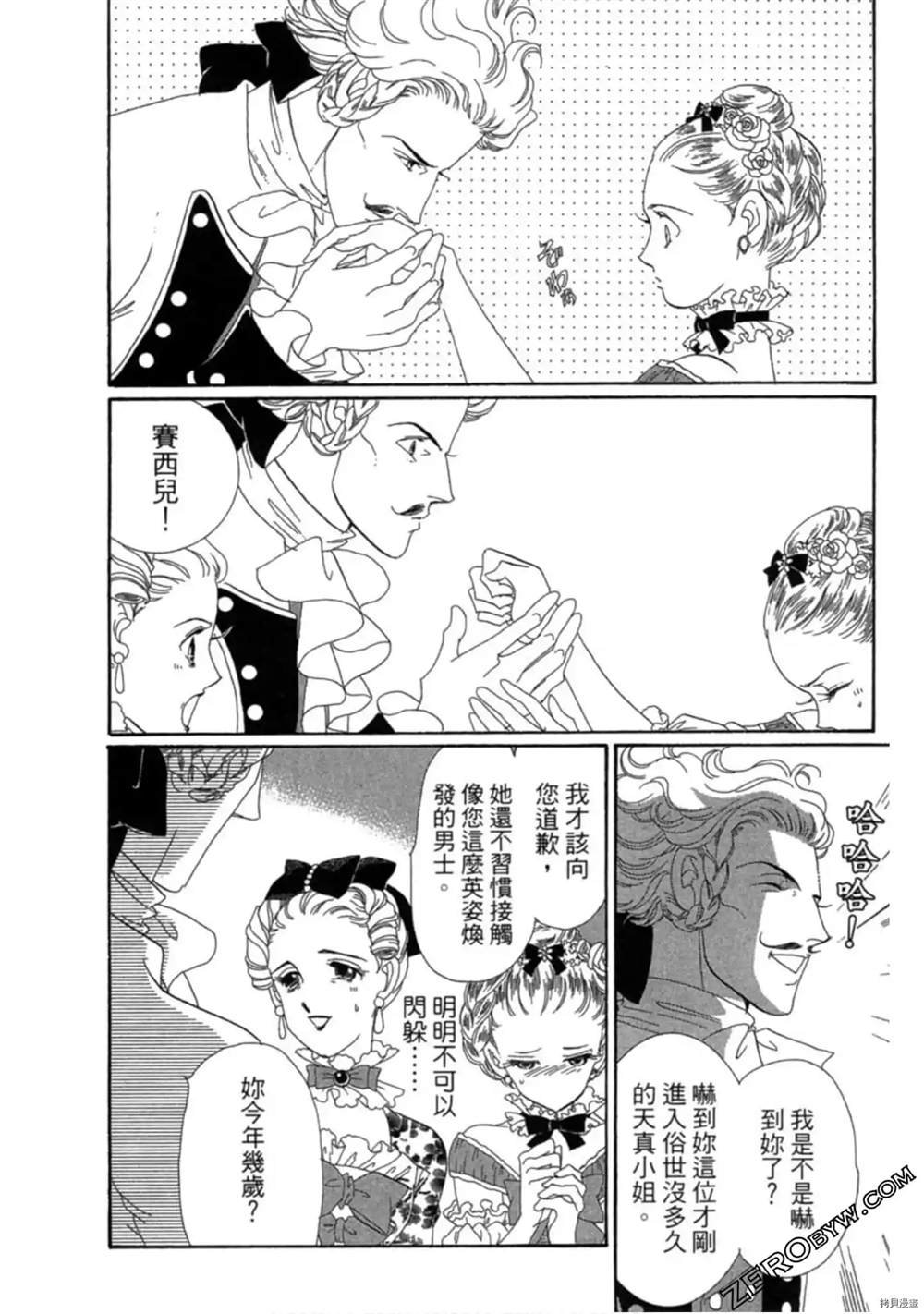 第1卷