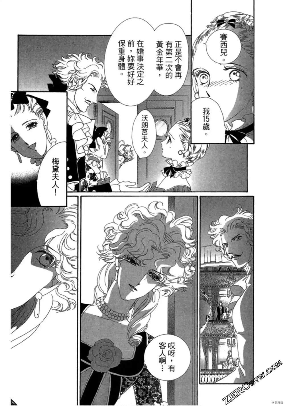 第1卷
