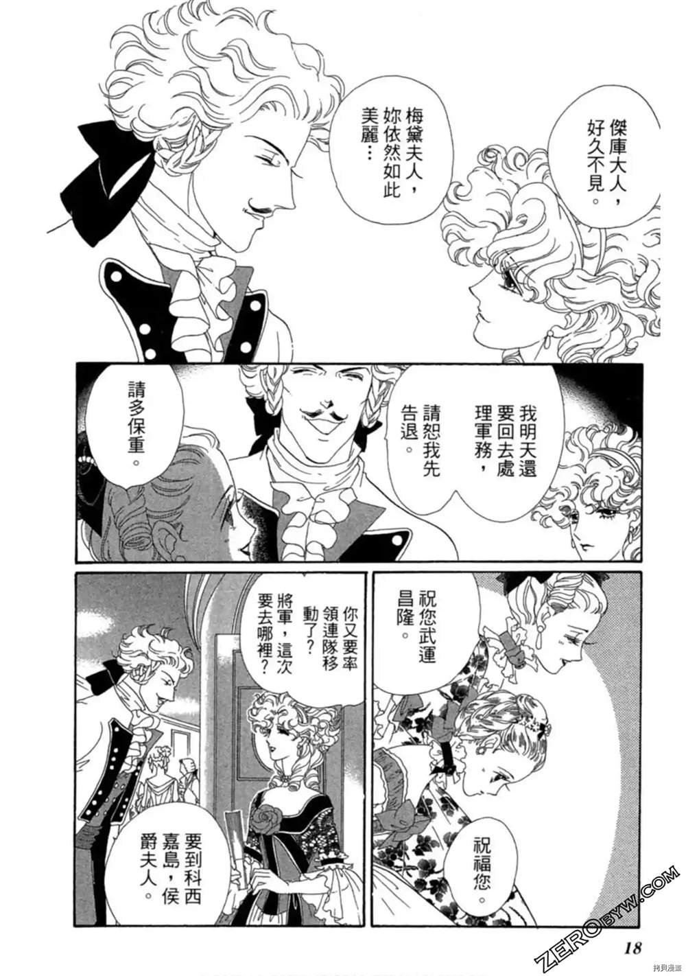 第1卷