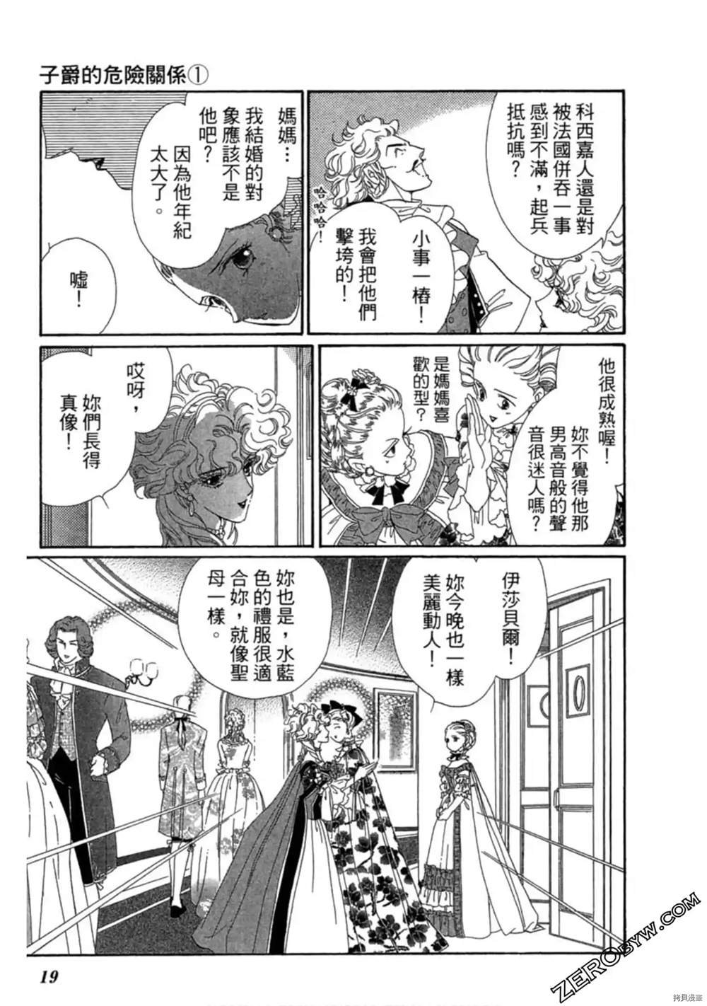 第1卷