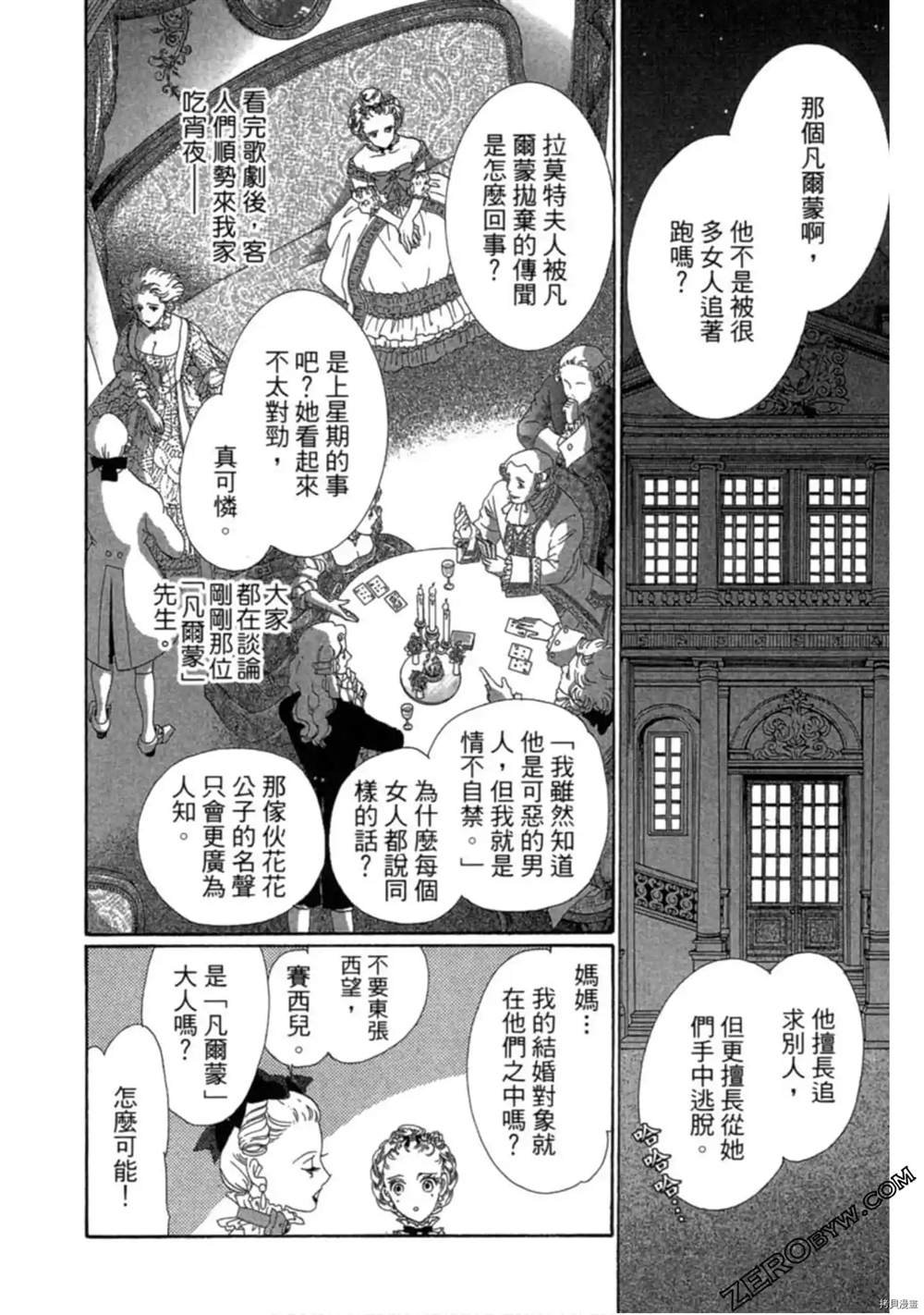 第1卷