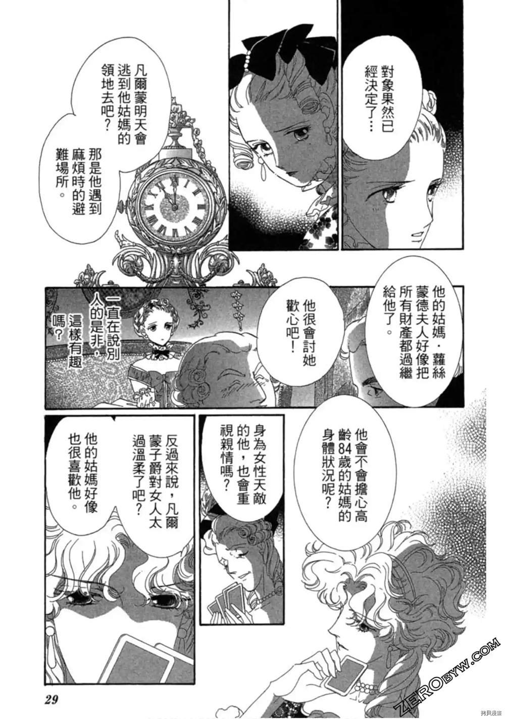 第1卷
