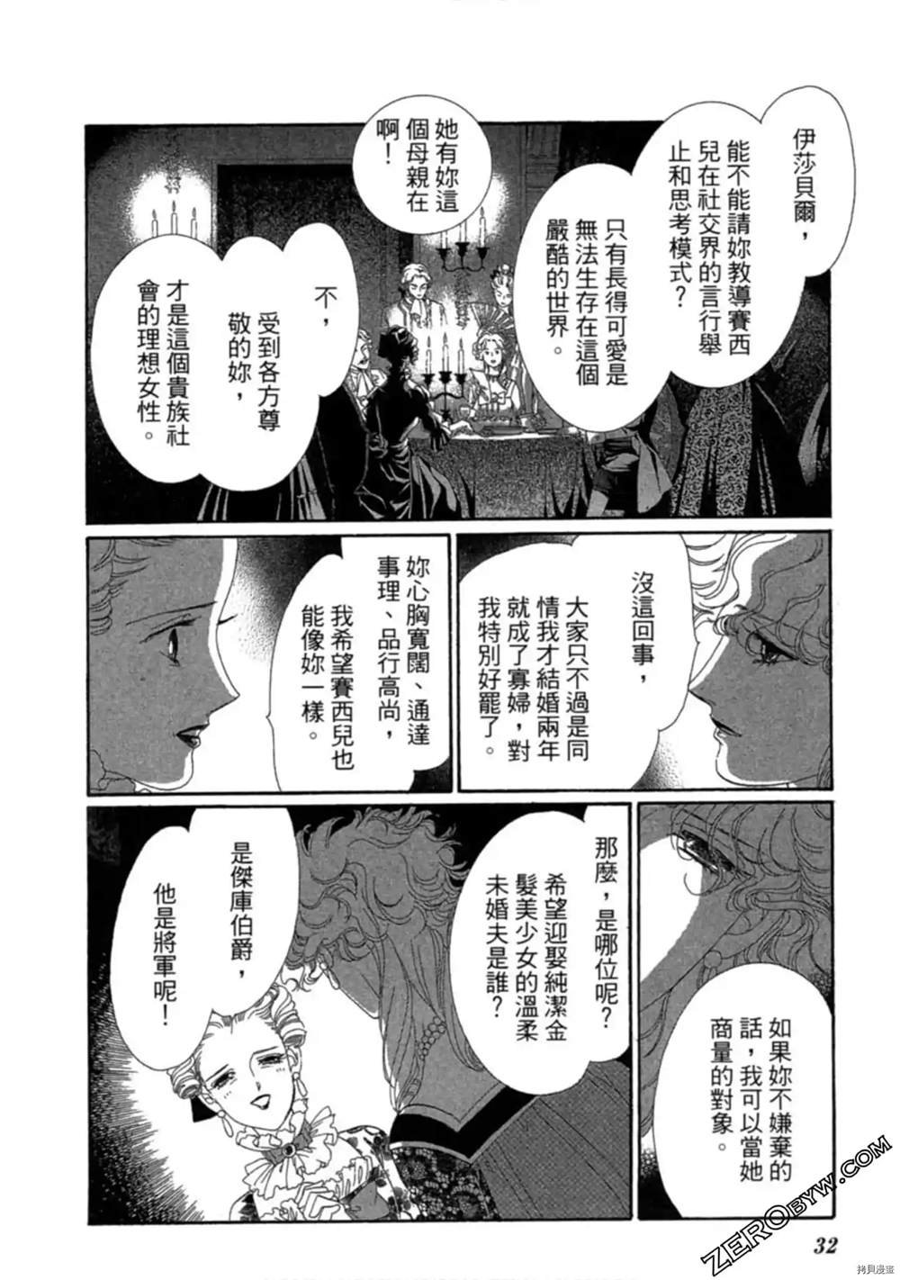 第1卷