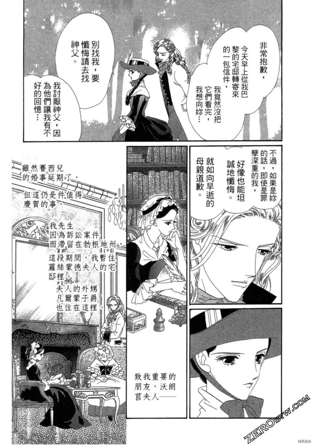 第1卷