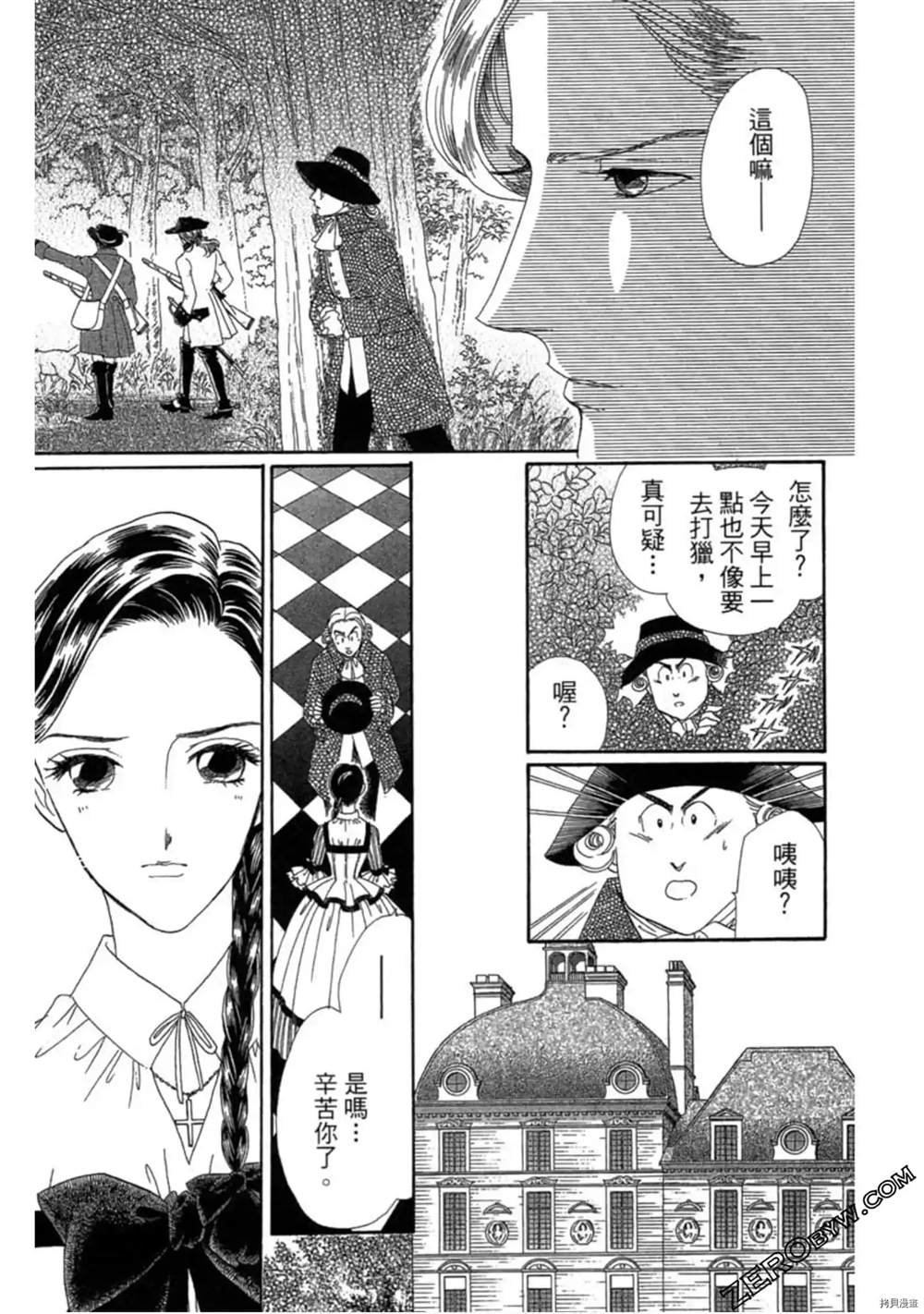 第1卷