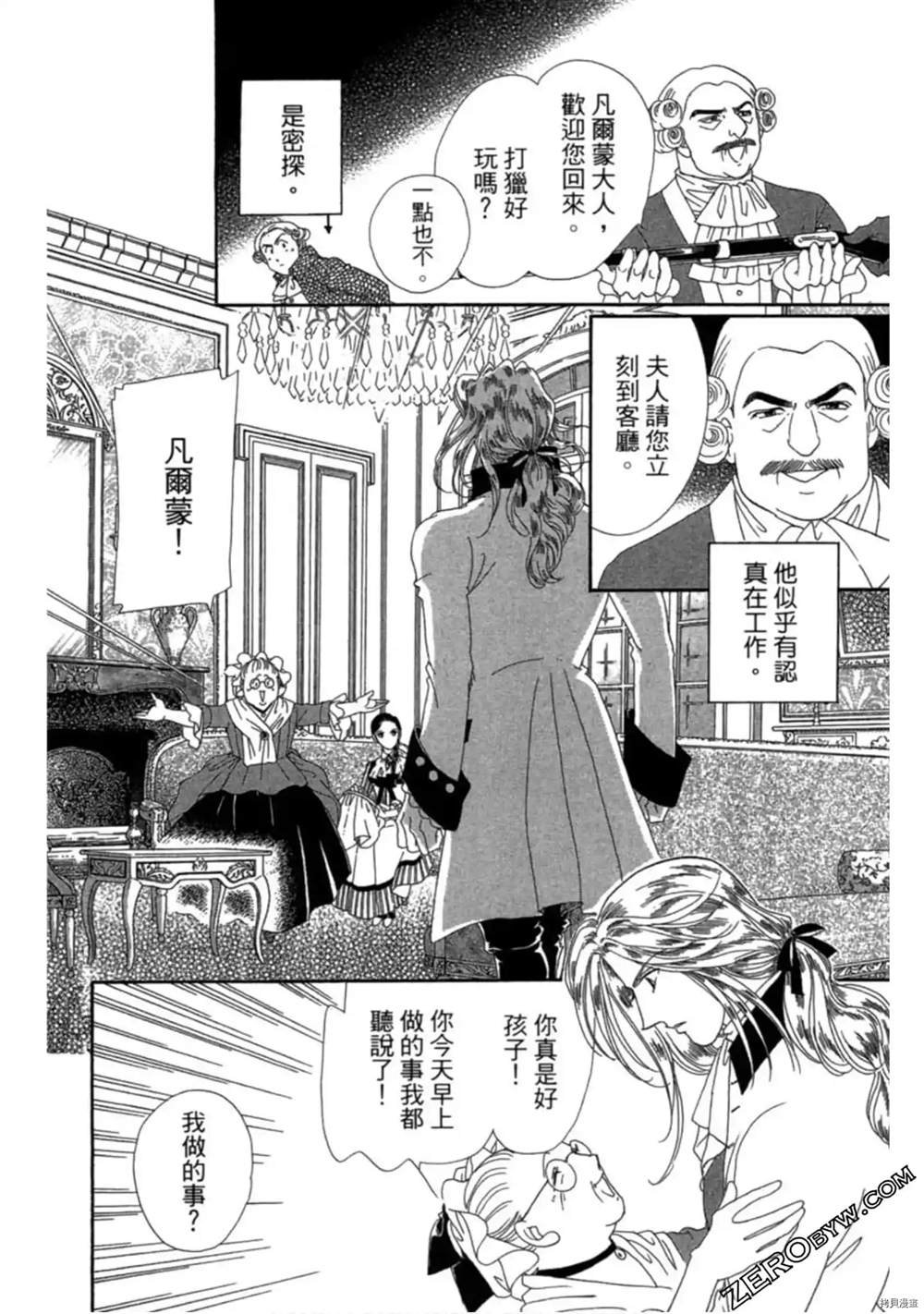 第1卷