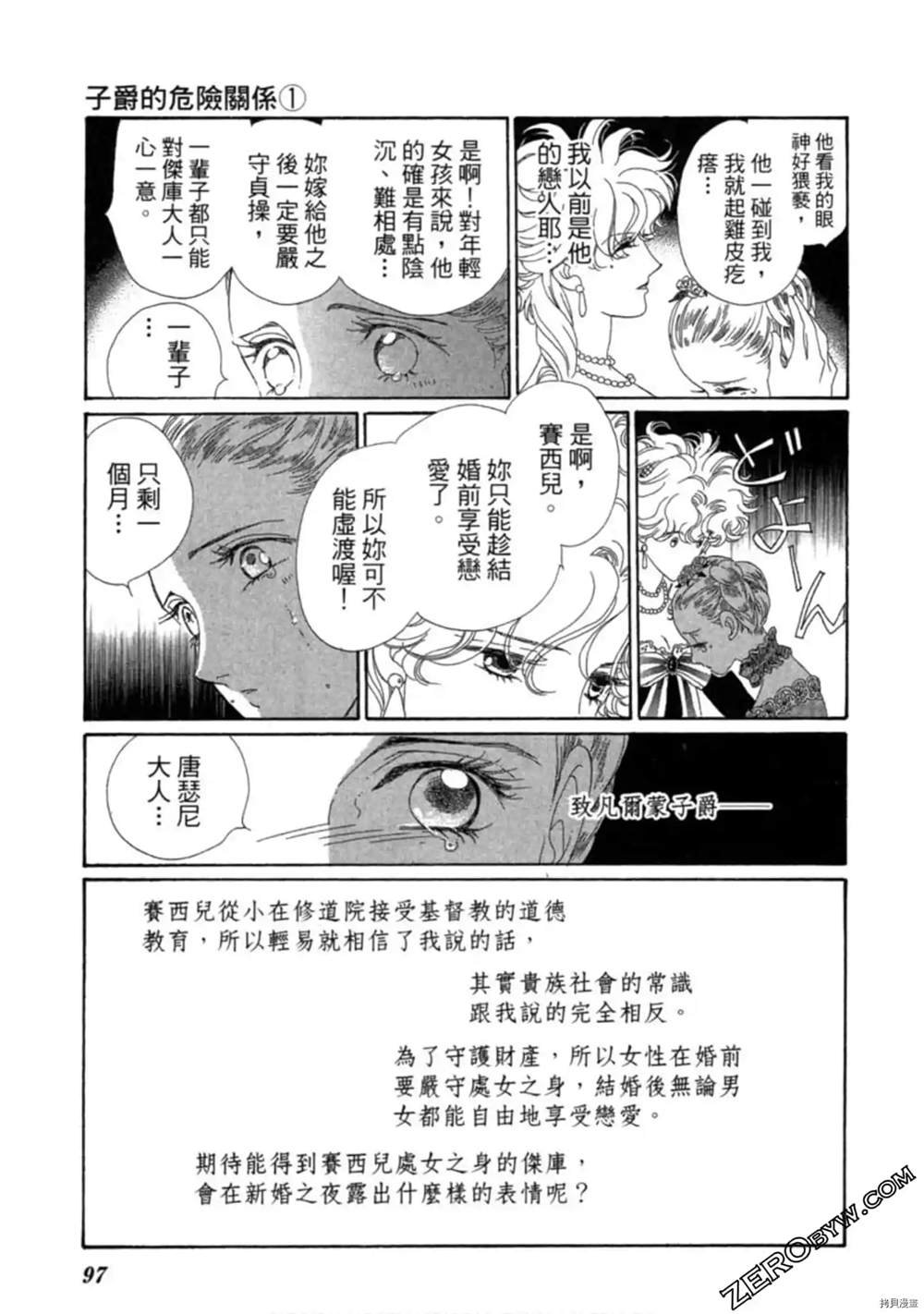 第1卷