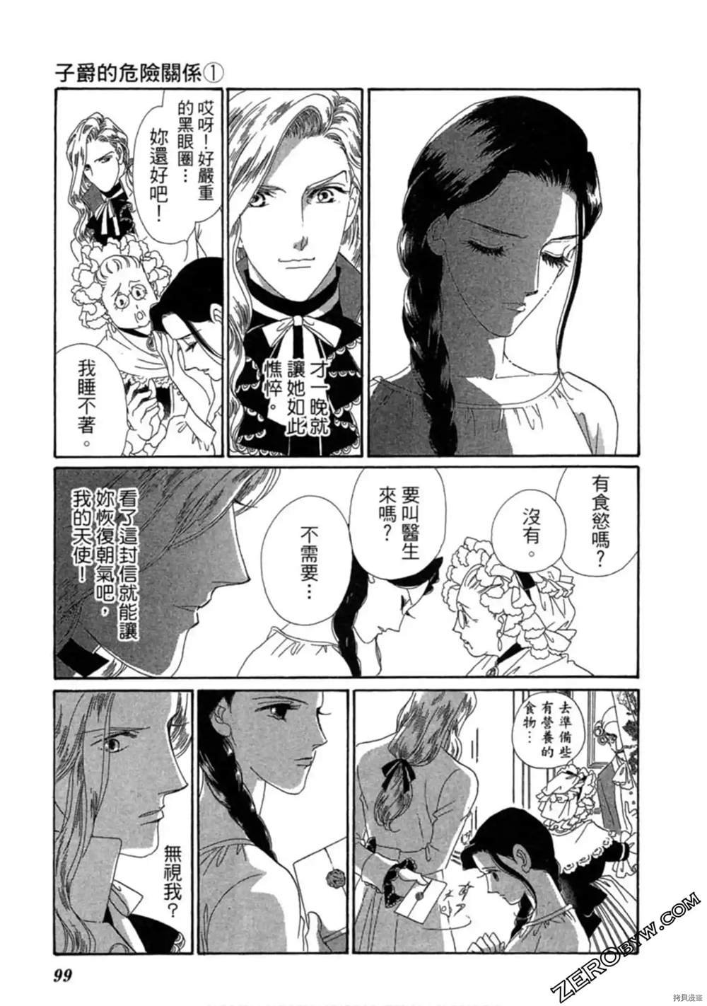 第1卷
