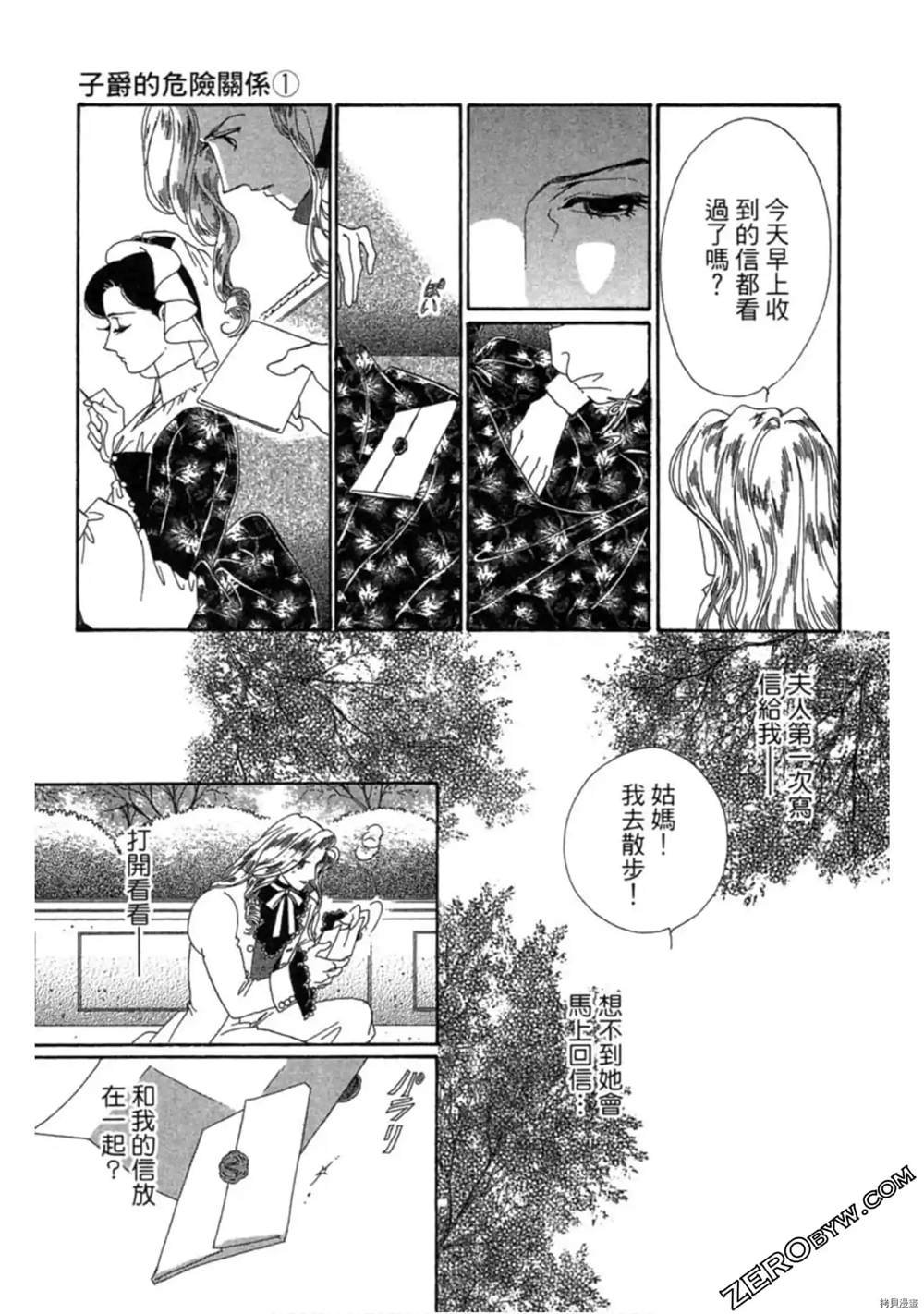 第1卷