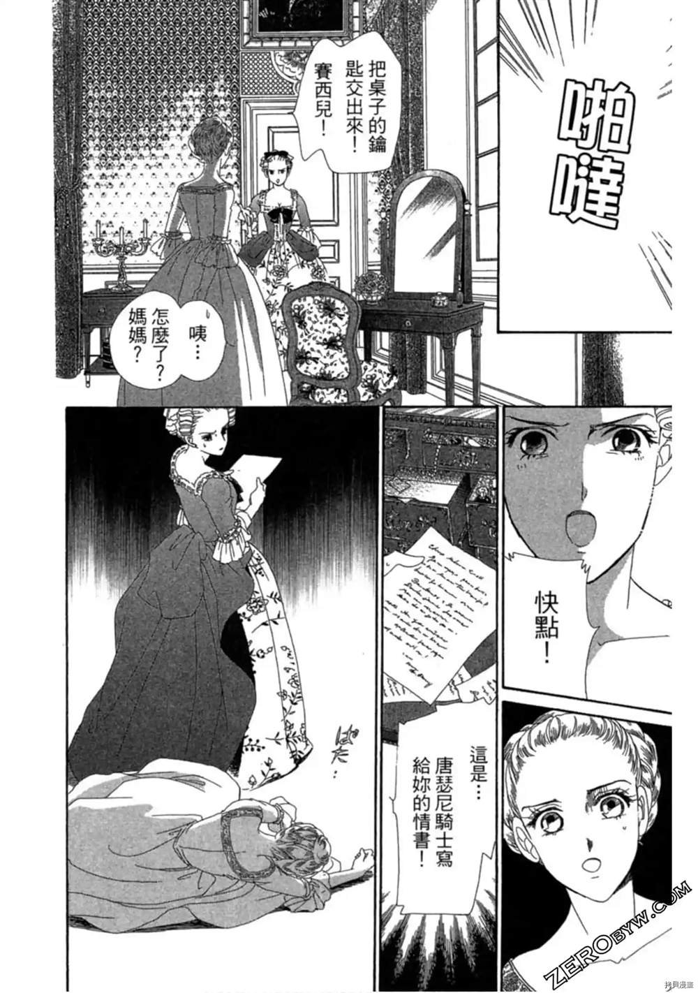 第1卷