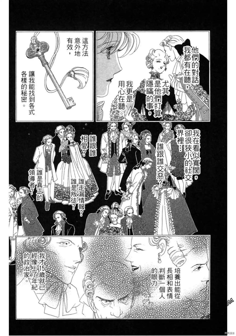 第1卷