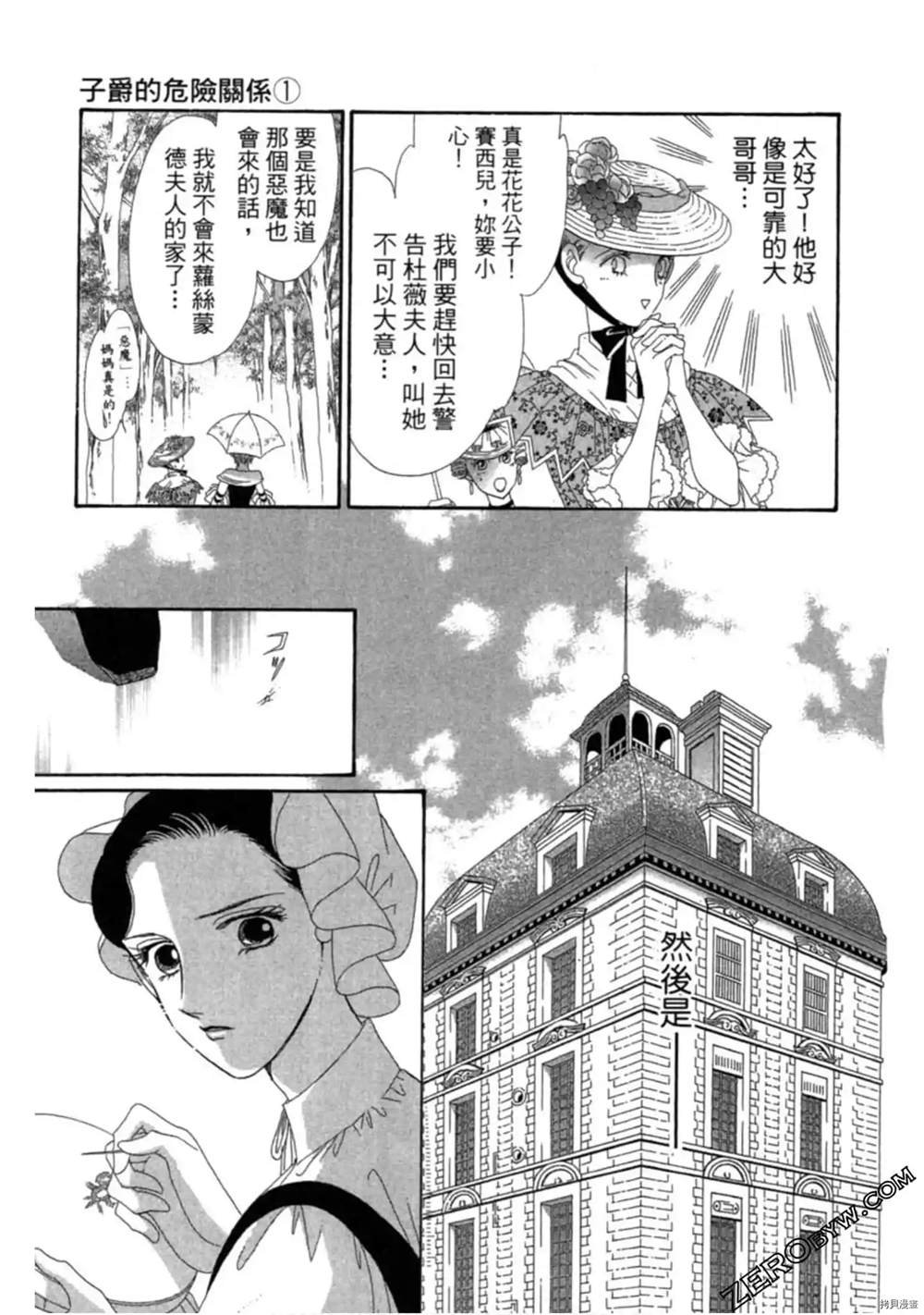 第1卷