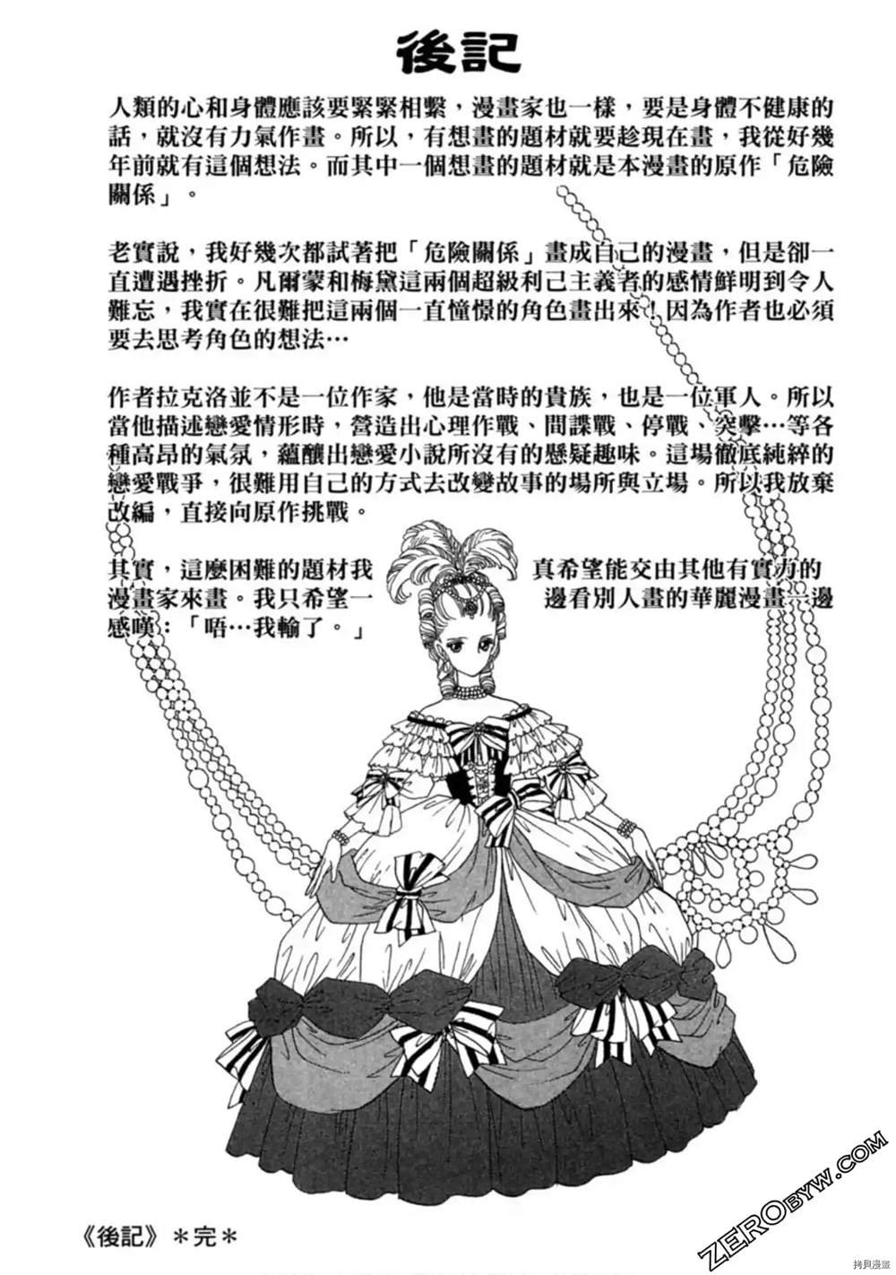第1卷