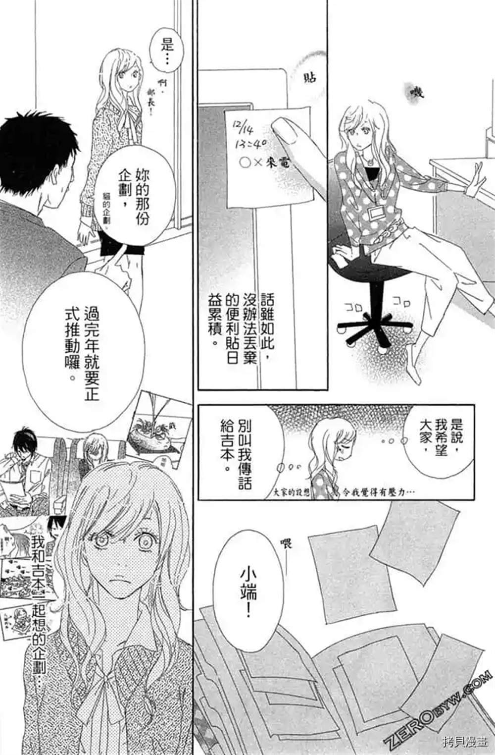 第1话
