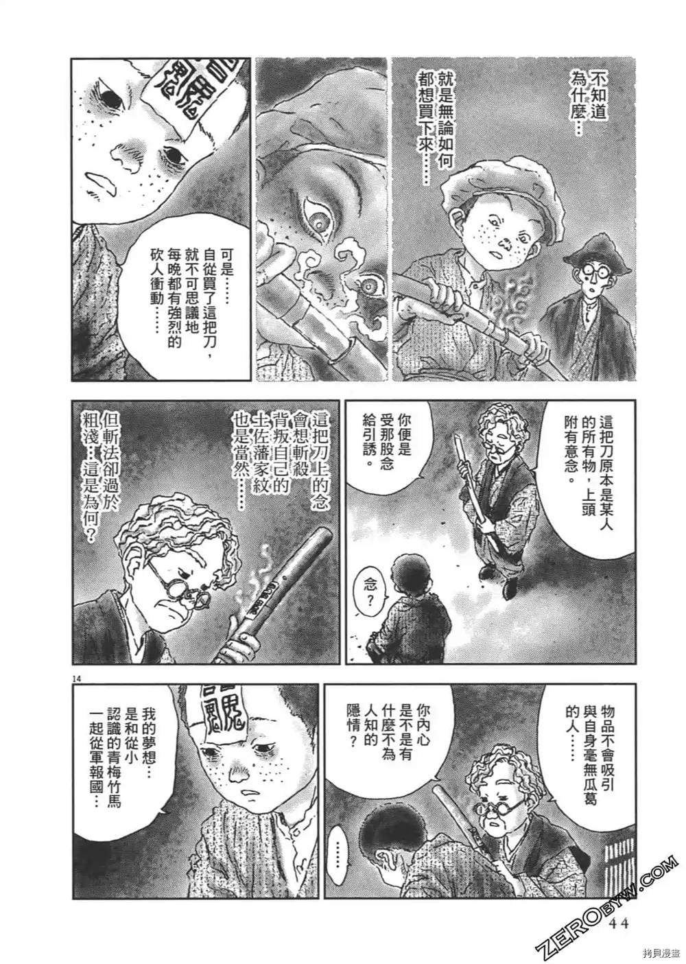 第1话