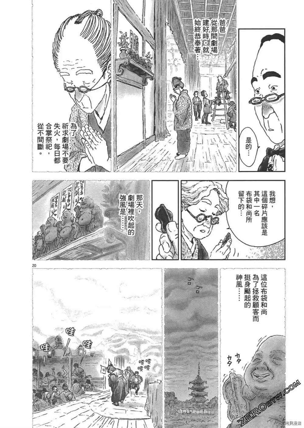 第1话
