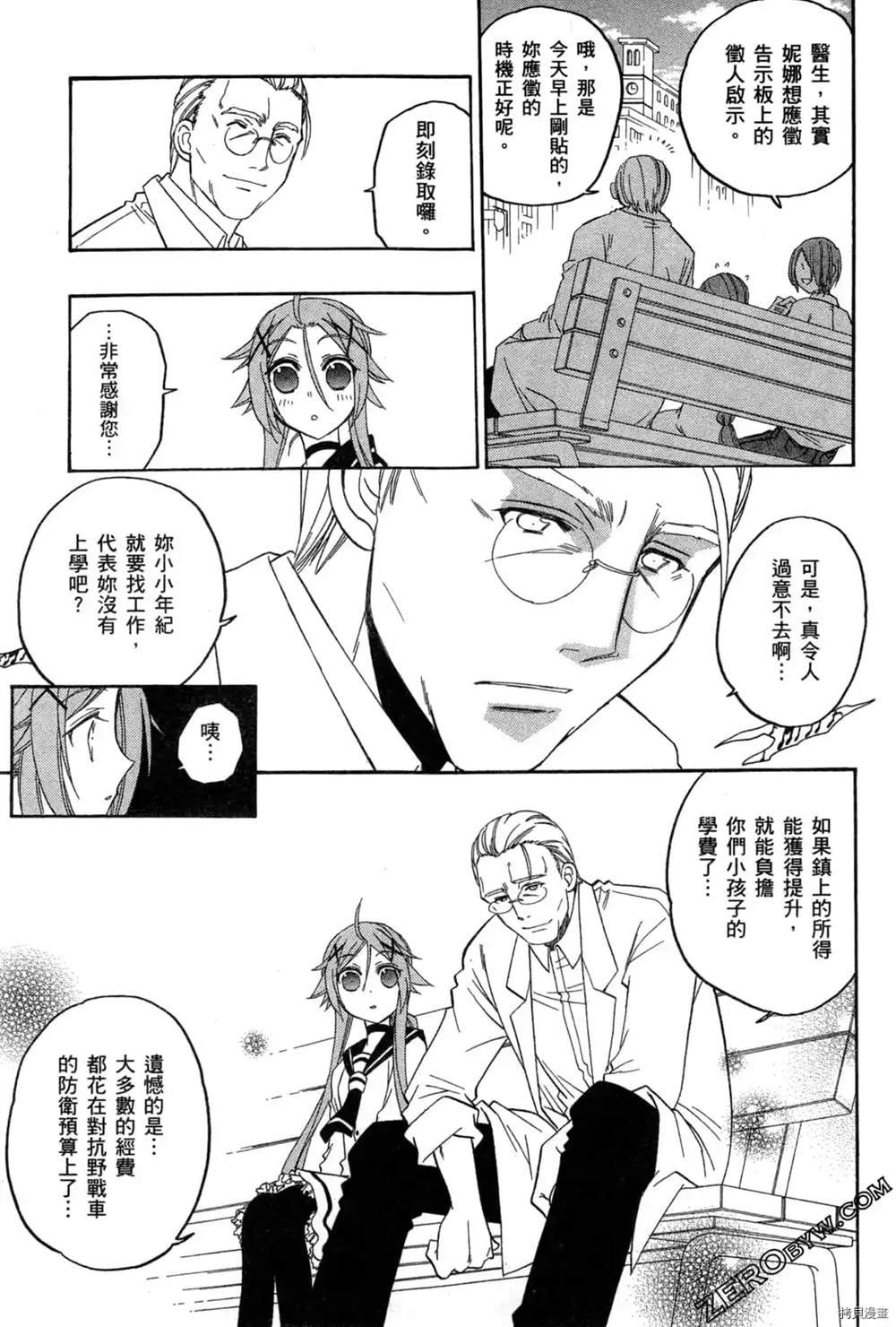 第1话