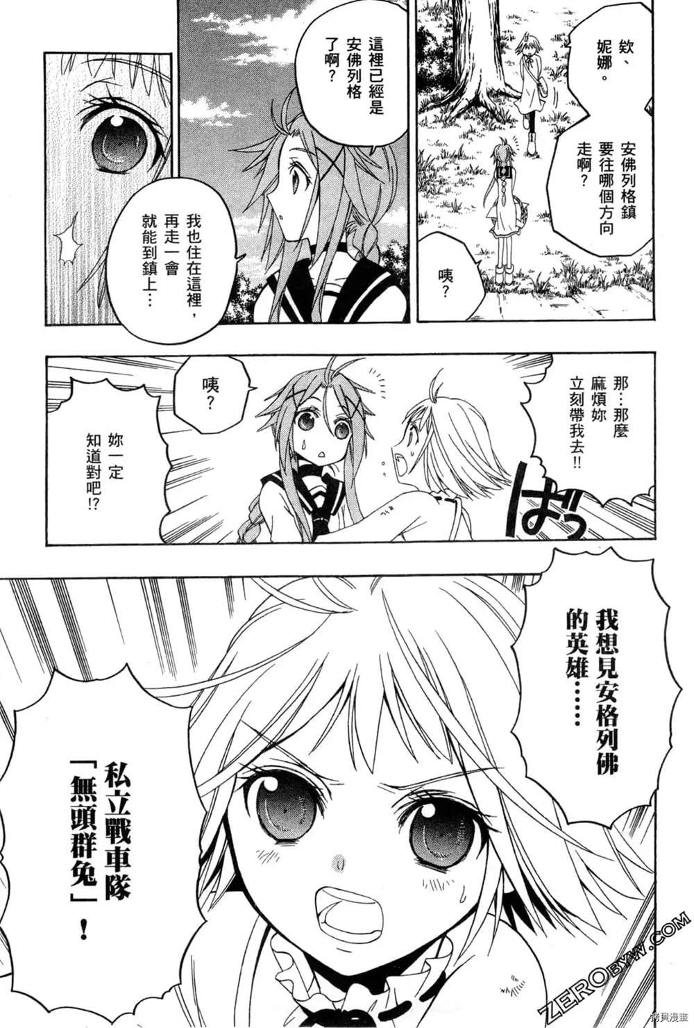 第1话