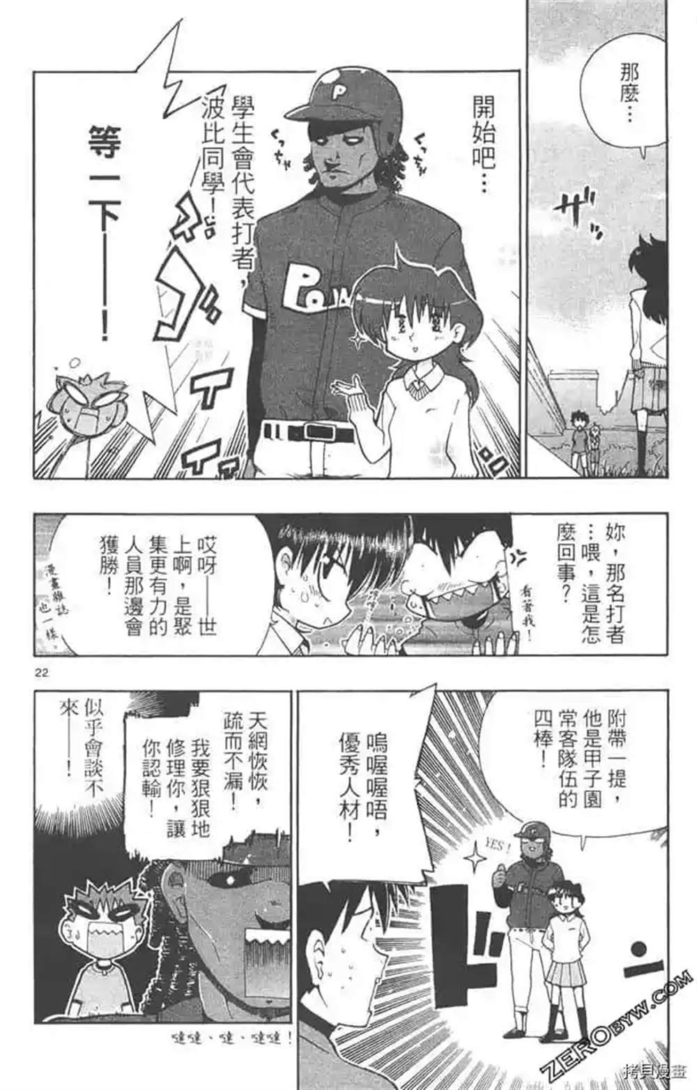第1话