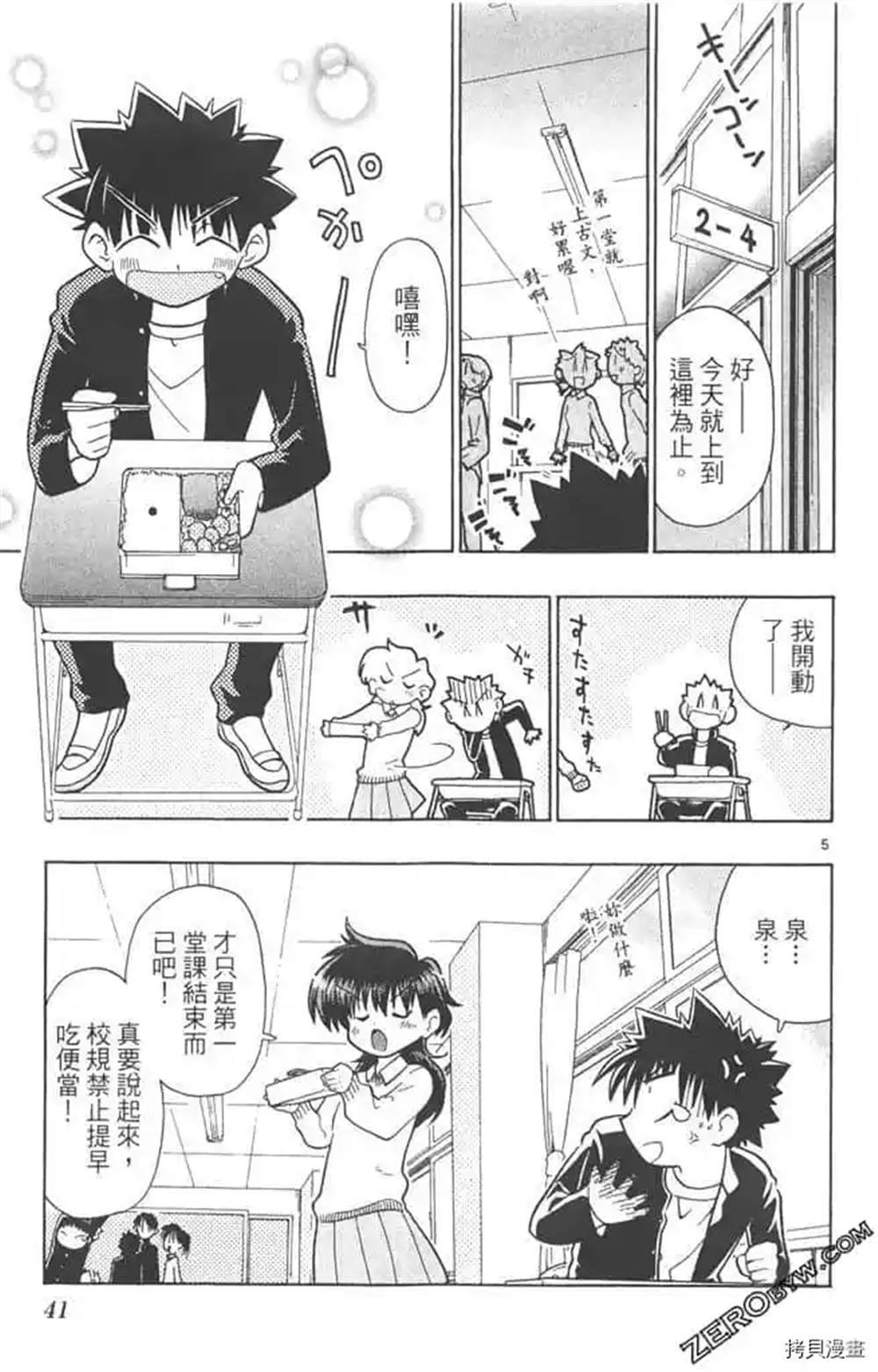 第1话