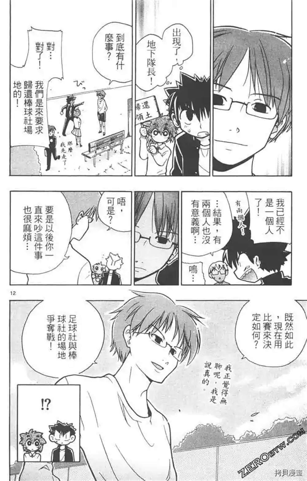 第1话