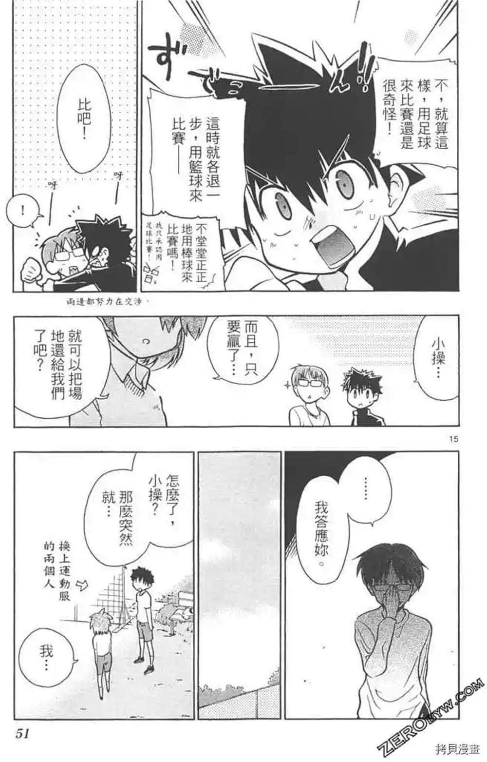第1话