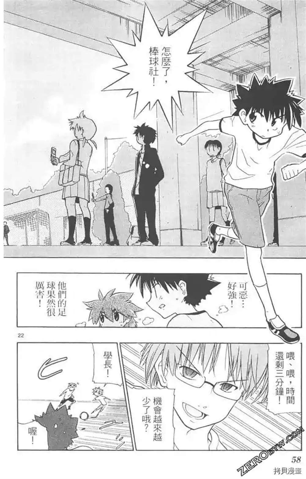 第1话