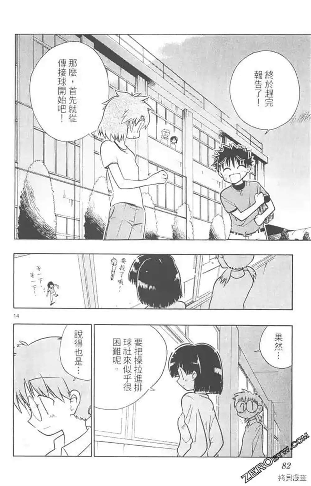 第1话