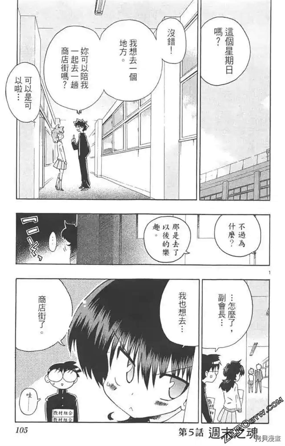 第1话