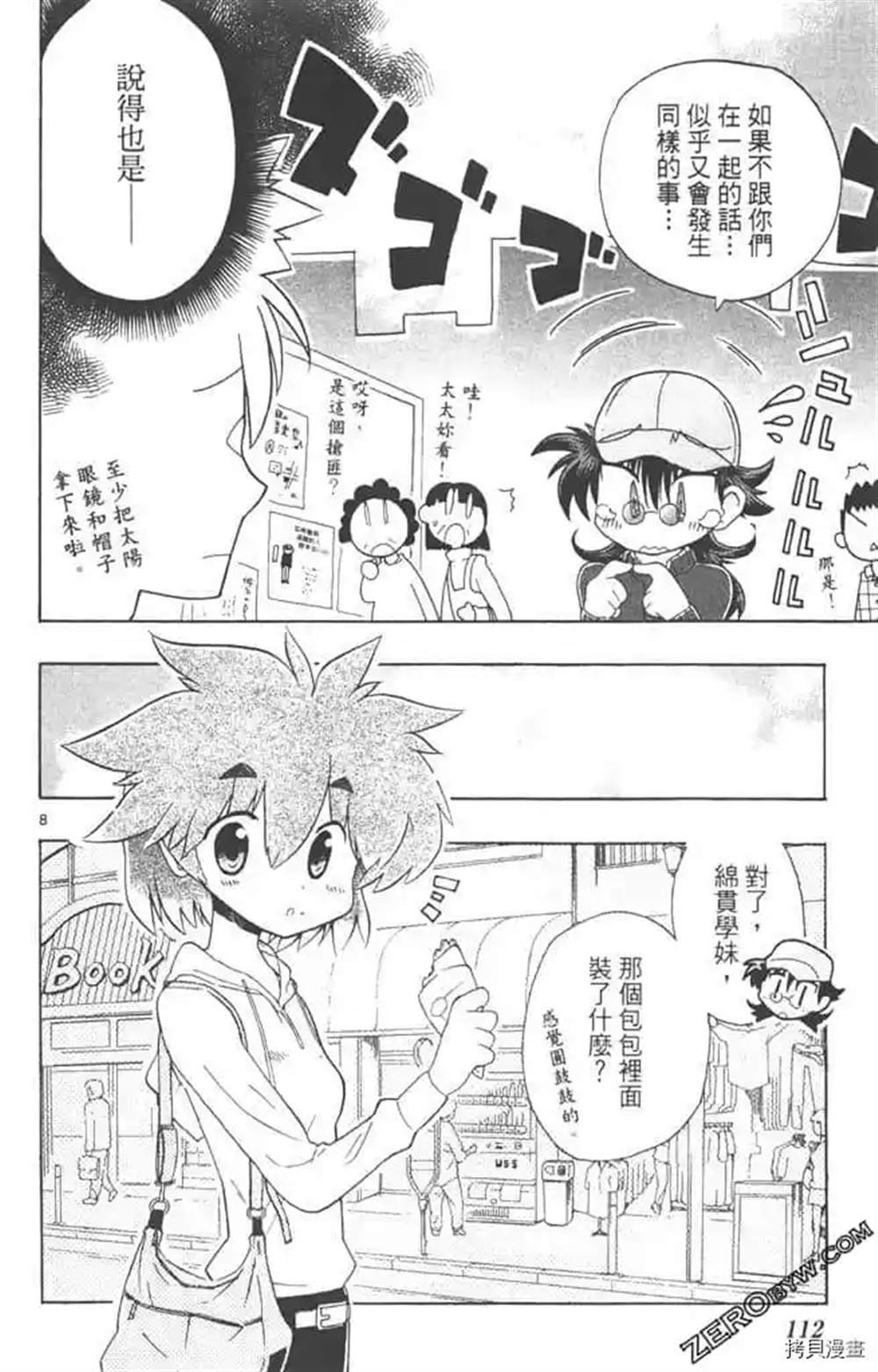 第1话